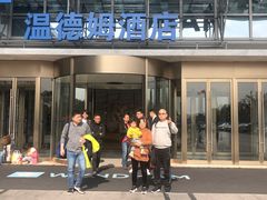 门面-苏州知音温德姆至尊酒店·四季海鲜自助餐厅(汾湖店)