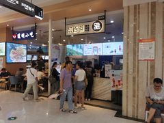 门面-茶百道(玺悦城店)