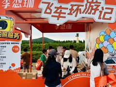 -汇泉广场