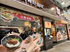 -滋味满屋美食坊(上海街店)