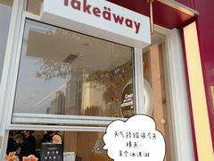 -哈根达斯(滨江店)