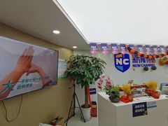 -新航道雅思托福·留学·考研培训(人民广场校区)