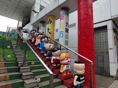 -九龙公园