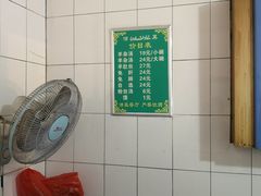 -老李家杂肝汤(回民街店)