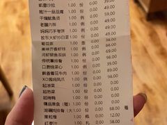 -喜满堂 望喜园·融合菜