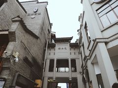 -东西巷