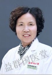 -益群国医堂·针灸推拿中心