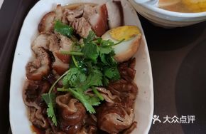 Pork Trotter and Intestine Stew