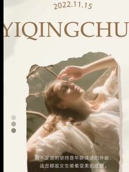 -+MS卓美丝专业祛痘·皮肤管理中心
