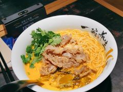 -和府捞面(EAC店)
