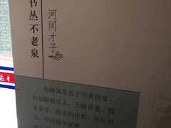 -晋阳饭庄(虎坊桥店)