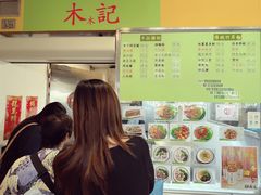 -下环街市熟食中心