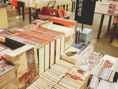 -先锋书店(五台山总店)