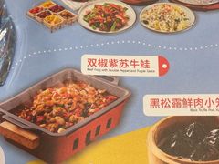-意卡菲·欢乐聚会餐厅(华侨店)