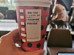 -星巴克(长沙麓南广场店)