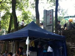 iphone_upload_pic-楠溪江风景名胜区