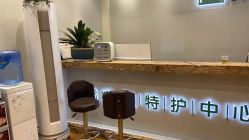 -苗苗清肤皮肤护理中心