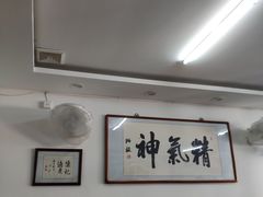 大堂-陈记卤煮小肠