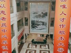 -中国中医科学院西苑医院(本部)
