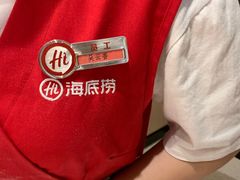 -海底捞火锅(八佰伴店)