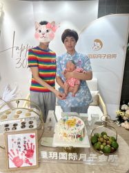 -星玥国际月子中心(天通苑店)