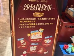 -杭州西湖银泰百货