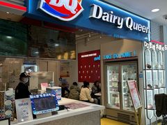 -DQ·蛋糕·冰淇淋(天通苑华联店)