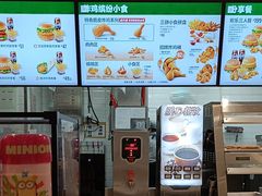 -德克士(五洲餐厅)