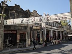 -赤坎·广东华侨国际旅游度假区