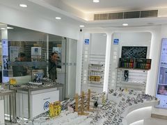 -视康眼镜·蔡司授权店(同乐路广州眼镜城店)