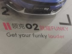 -领克中心(杭州凌客)