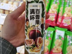 -味多美蛋糕(梨园店)