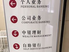 -中国银行(北京亦庄文化园支行)