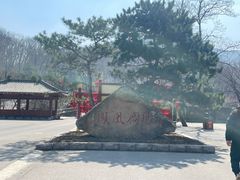 -丹东凤凰山景区