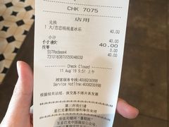 账单-星巴克臻选(武汉经开永旺梦乐城店)