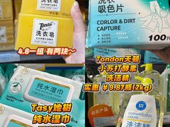 -世纪联华(杭州新塘路店)