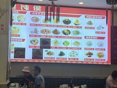 -馄饨侯(前门店)