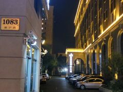 -上寓酒店公寓(原皇室堡酒店公寓)