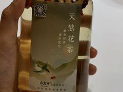 -山食间·中式营养轻餐(保利时光里店)