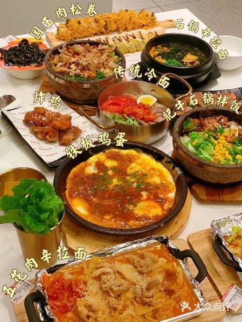 汕头美食|韩剧同款冷面在汕头也能吃到啦！