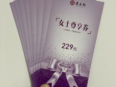 -足本纪·足道 SPA 简餐 小吃(文三西路店)