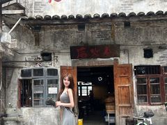 -后火锅(总店)