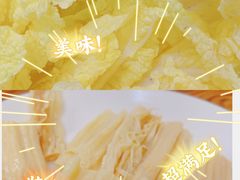 -专业跳跳蛙·彭彭老铺(步行街店)