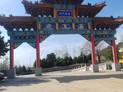 -山西乌金山旅游区