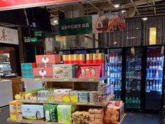 -金鼎轩(亚运村店)