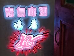 -大象厨房(重庆道店)