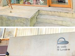 -光作面包Voila Lumiere(中山店)