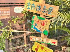 -HERRE·FARM 赫尔露营农场·团建聚会包场