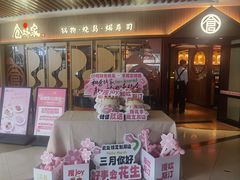 -仓桥家·焗寿司·锅物(光谷步行街店)