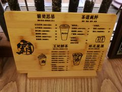 -霸王茶姬(南强街店)